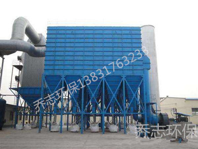 喬志環保為山西一鍋爐用戶制作的鍋爐布袋除塵器